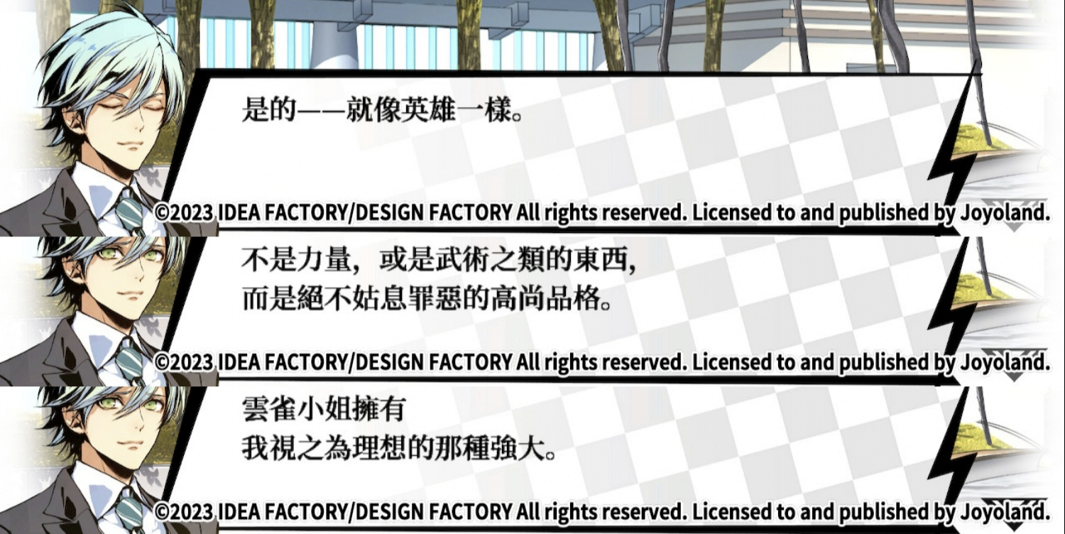 游戏